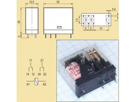 Реле 220VAC MR-207A 5A/ 250V