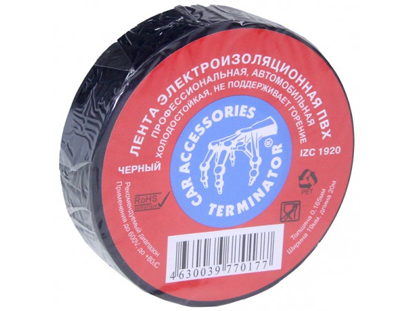Изолента ПВХ Terminator IZ 1920 19мм/20м холодостойкая