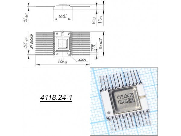 К1109КТ8 микросхема