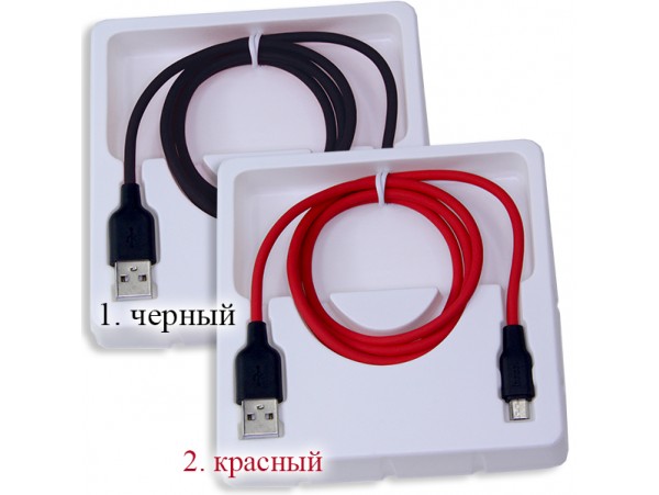 Шнур USB=micro USB силикон 1м