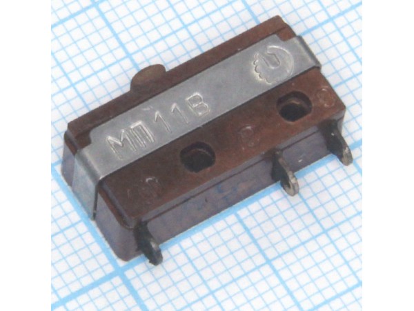 МП11В переключатель