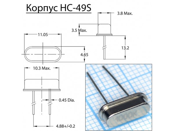 КВАРЦ 1,0МГц РПК01 HC-49/S 5Н1