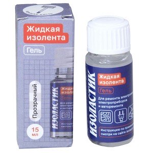 Жидкая изолента ИЗОЛАСТИК  прозрачная 15 мл