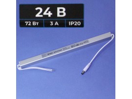 БП LED 24V 3A 72W APEYRON для с/д лент  IP20