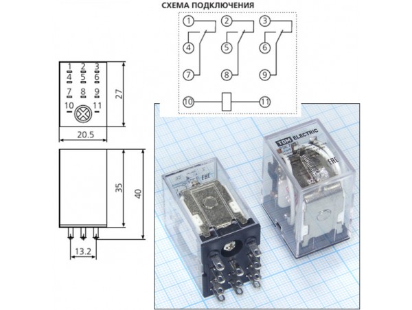 Реле 36VAC РЭК78/3 3C 5A/250VAC