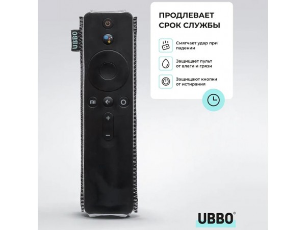Чехол ПДУ Xiaomi 15 см