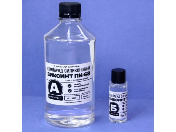 ПК-68 компаунд силиконовый, 500г