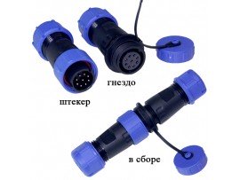 SZC16 разъем на кабель 9pin гн+шт герметичный