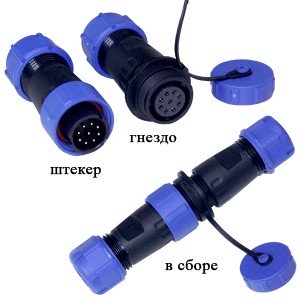 SZC16 разъем на кабель 9pin гн+шт герметичный