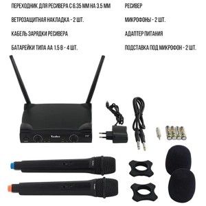 TESLER WMS-320 комплект микрофонов + приемник