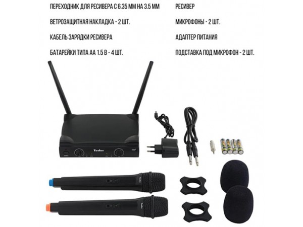 TESLER WMS-320 комплект микрофонов + приемник