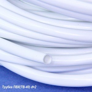Трубка ПВХ (ТВ-40) d=2,0