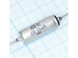 Конд.50/25V К50-12