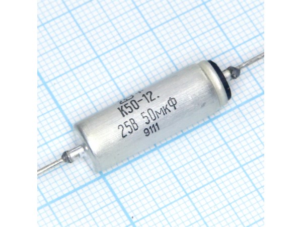 Конд.50/25V К50-12
