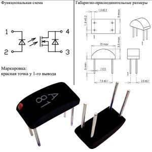 К294КП14АП7