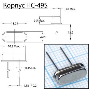 КВАРЦ 10,0МГц HC-49S