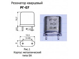 КВАРЦ 4,756 МГц РГ-07
