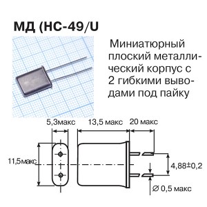 КВАРЦ 18,432 МГц HC49/U