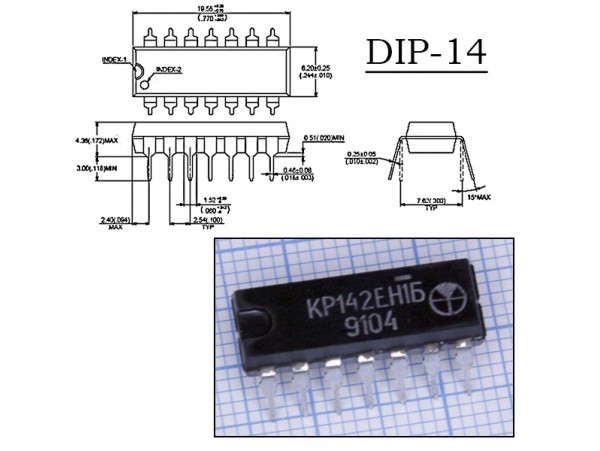 КР142ЕН1Б