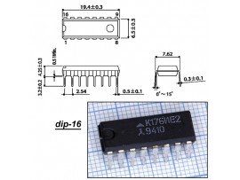 К176ИЕ2