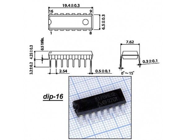 К176ИЕ12