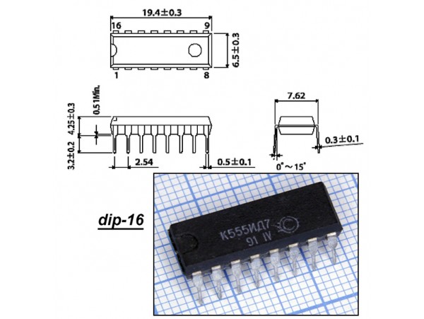 К555ИД7