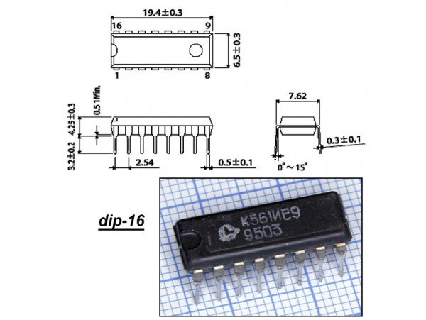 К561ИЕ9