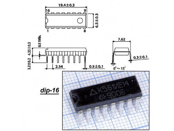 К561ИЕ14