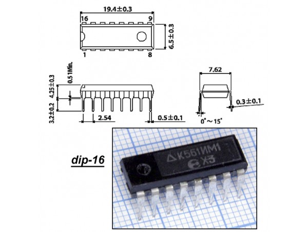 К561ИМ1