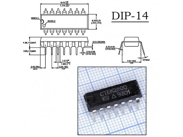 КР1056УП1(СТЕК2800)