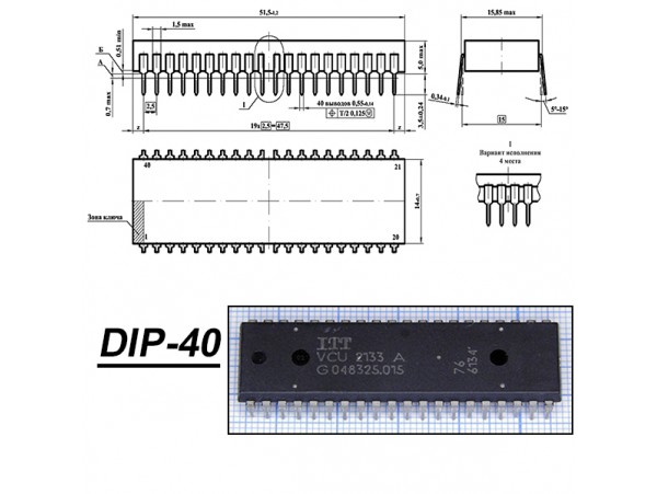 VCU2133A ITT