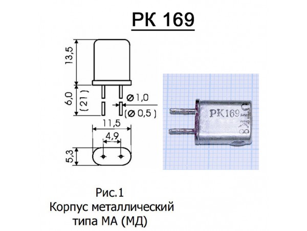 КВАРЦ 4,432 МГц РК169