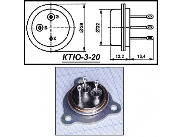 КТ803А (10А;60В)
