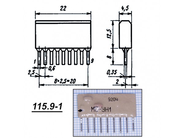 К433УН1А (МС УН1)