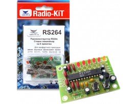 RS264 Стерео эквалайзер на 5 пресетов Радиоконструктор