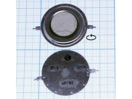 ЗП-3 пьезоизлучатель