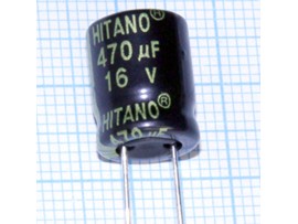 Конд.470/16V 1013 +105°С ESX Hitano