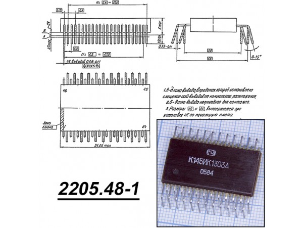 КР145ИК1303А