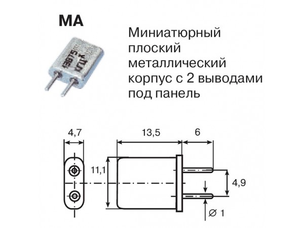 КВАРЦ 16,588 МГц