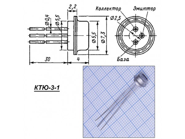 КТ312Б