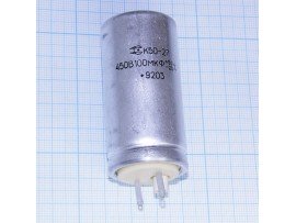 Конд.100/450V К50-27