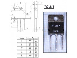КП958А