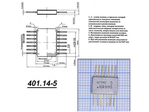564ТМ2