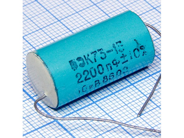 Конд.2200p/10kV К73-13