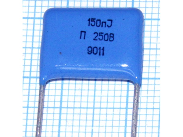 Конд.0,15/250V К73-17
