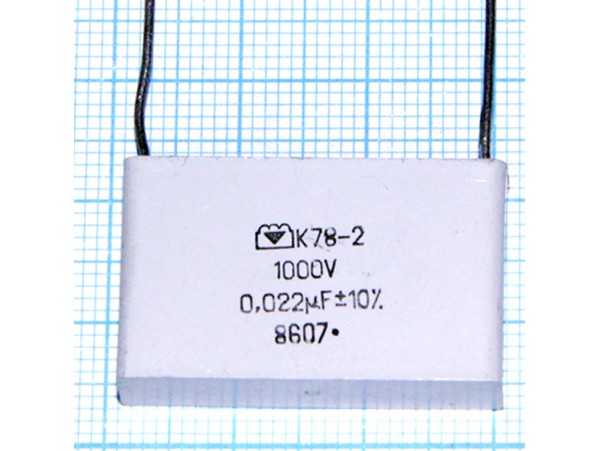 Конд.0,022/1kV К78-2