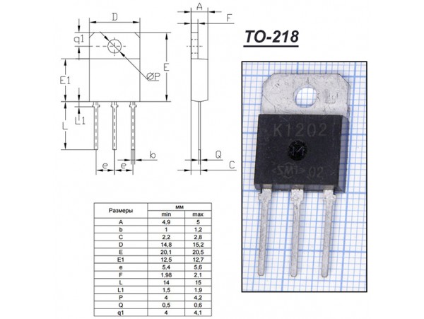 2SK1202