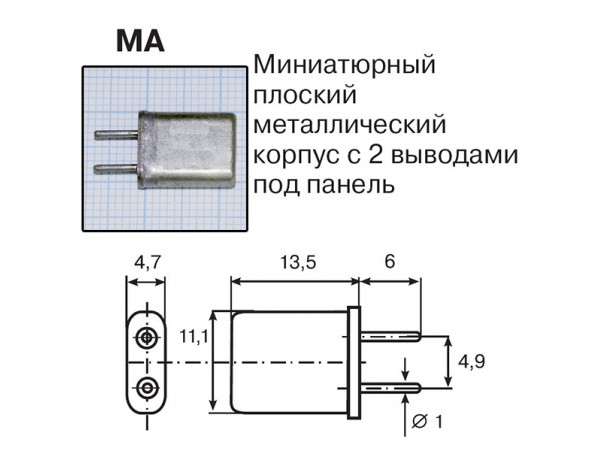 КВАРЦ 26,480 МГц