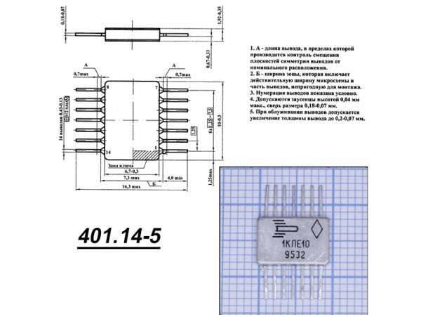 564ЛЕ10