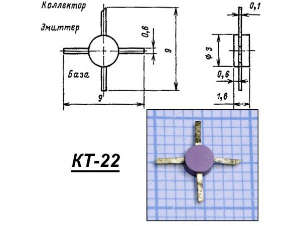 КТ391А-2